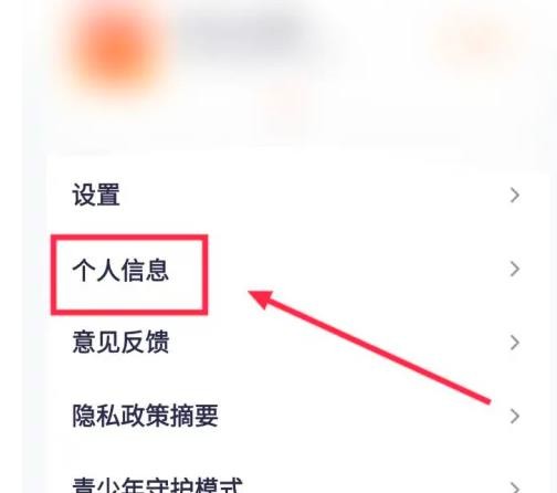 腾讯视频怎么查看会员到期时间 腾讯视频会员到期时间查看方法