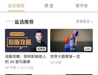 知乎怎么赚钱呢?分享知乎赚钱教程!