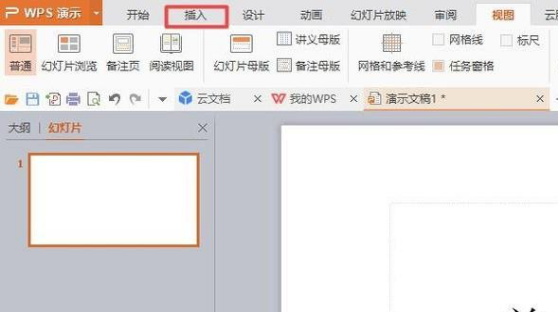 图片怎么转换成ppt