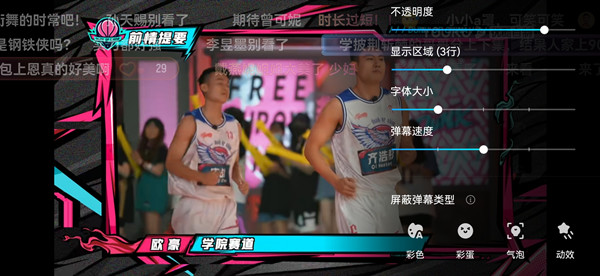 酷喵影视怎么看弹幕 酷喵影视看弹幕的操作方法