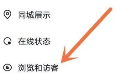 抖音怎么无痕浏览别人呢?抖音无痕浏览别人设置教程!