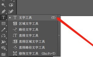 AI给文字创建轮廓的操作方法