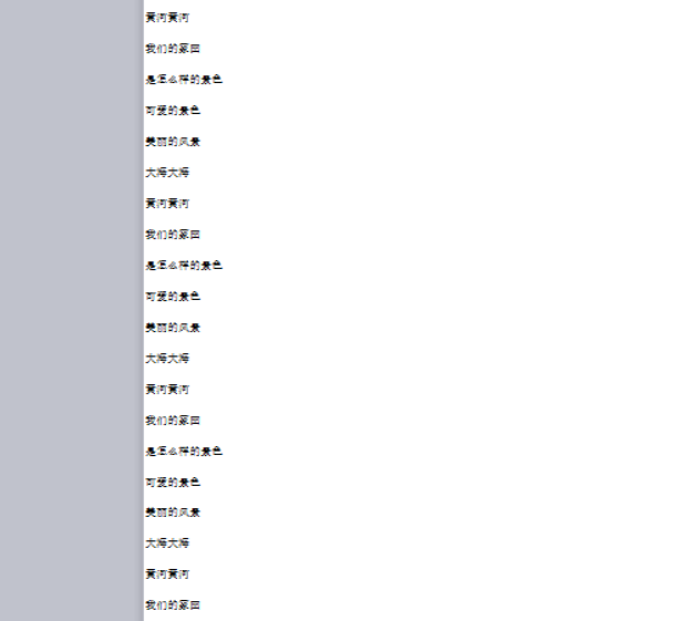 word缩印怎么设置?