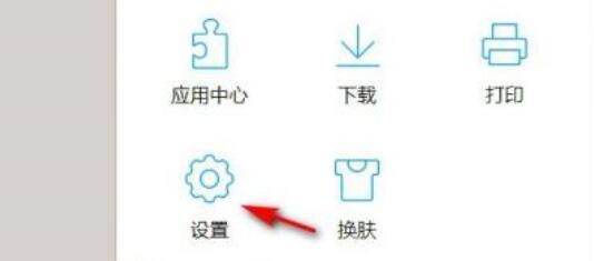 qq浏览器怎么取消百度引擎 取消百度引擎的操作方法