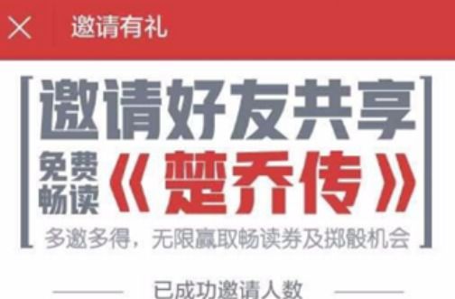 怎么白嫖起点小说呢?起点小说免费阅读方法分享!