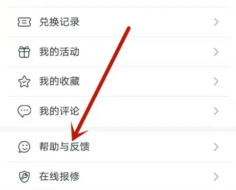 科沃斯app使用方法 科沃斯app设置出水量方法