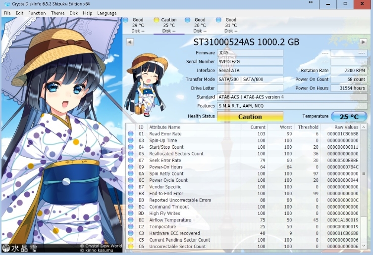 CrystalDiskinfo使用教程-CrystalDiskinfo是什么软件?