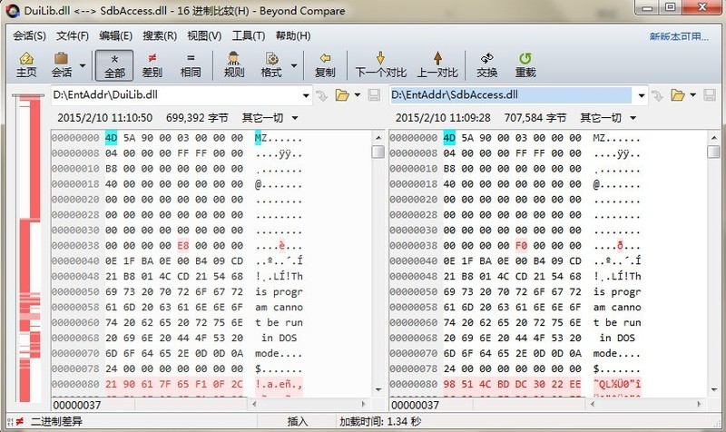 Beyond Compare十六进制比较设置对齐方式的操作方法