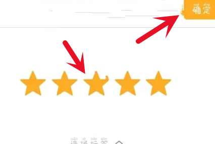 豆瓣如何评分呢?豆瓣有效评分教程!