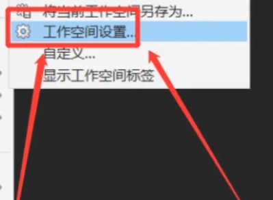 autocad2020图纸模板如何设置?-autocad2020如何切换cad经典?