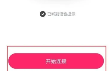 小爱音箱怎么连接wifi呢?小爱音箱连接wifi网络详细步骤!