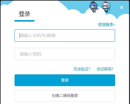 必剪电脑版怎么用_必剪电脑版的使用方法