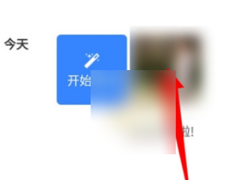 你我当年app中如何删除历史照片 软件快速删除历史图片教程