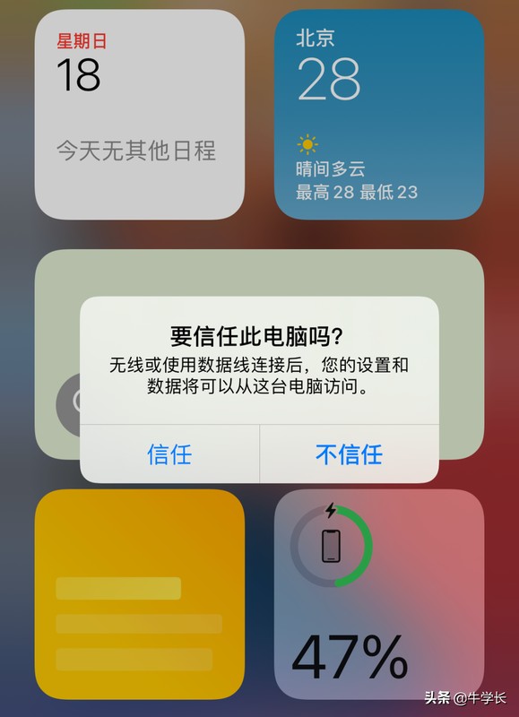 怎样将苹果手机照片导入电脑 详细介绍:iphone照片导入电脑图文教程