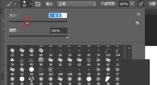 Photoshop怎么调整画笔大小_Photoshop调整画笔大小方法
