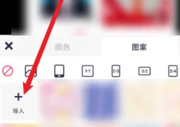 美图秀秀怎么抠图放在另一个图呢?美图秀秀把抠的图放在另一个图片上教程!
