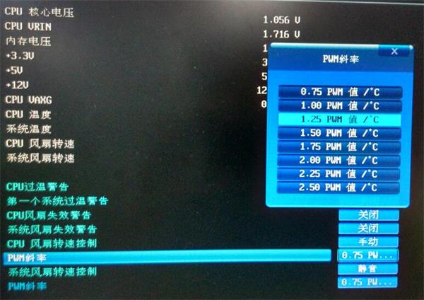 bios怎么调节风扇转速？(如何在bios里调节风扇转速)