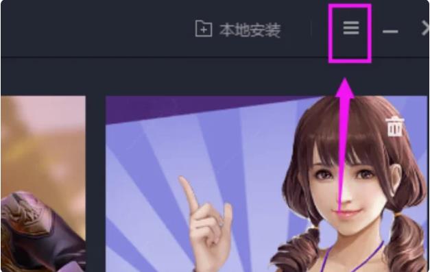 腾讯手游助手如何设置让游戏更流畅 ?-腾讯手游助手更流畅的设置方法