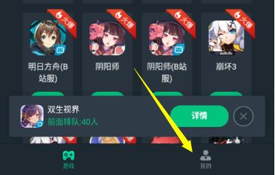 网易云游戏怎么换绑手机号?-网易云游戏怎么更改实名认证?