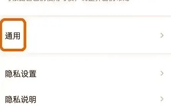 萤石云视频怎么视频排序 萤石云视频开启同步首页排序方法