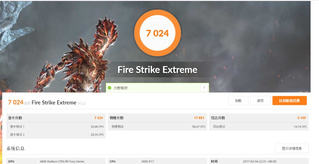 3dmark是什么软件-3dmark怎么用?