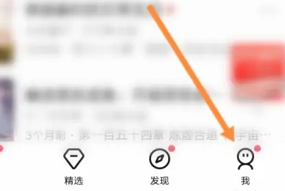 起点新人免费14天怎么领呢?起点读书新人免费阅读福利领取教程!