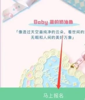 Keep奖牌怎么获得 Keep奖牌获得方法