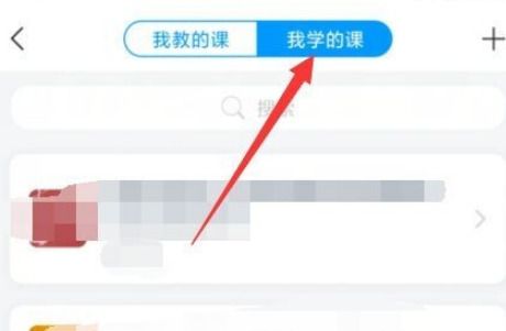 学习通怎么刷课呢？超星学习通刷课教程！