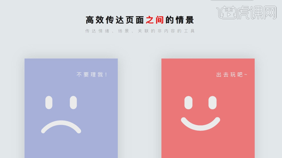 怎么用PPT设计动画