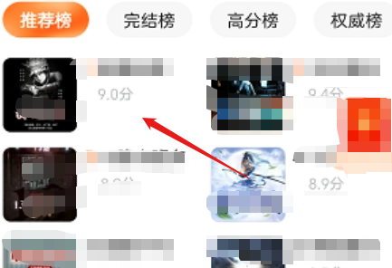 番茄小说听书怎么切换声音？番茄小说切换听书声音设置教程！