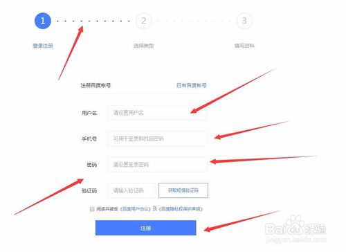 百家号怎么赚钱 赚钱的操作方法