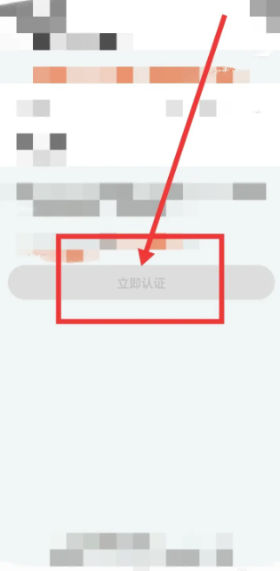 阿里巴巴app怎么实名认证 阿里巴巴怎么实名认证