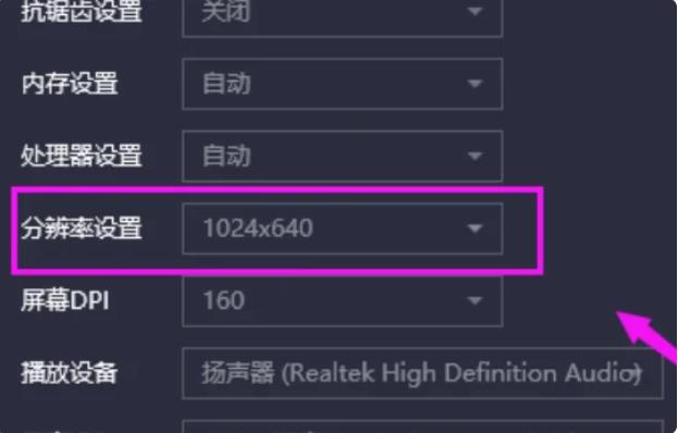 腾讯手游助手如何设置让游戏更流畅 ?-腾讯手游助手更流畅的设置方法