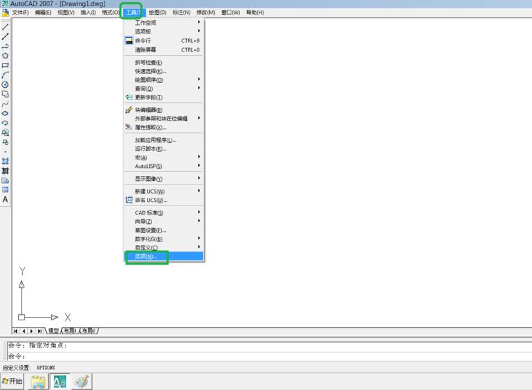 autocad2007工具栏怎么调出来 调出autocad2007工具栏的操作方法