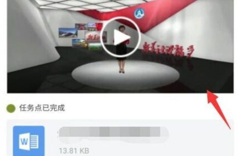 学习通怎么刷课呢？超星学习通刷课教程！