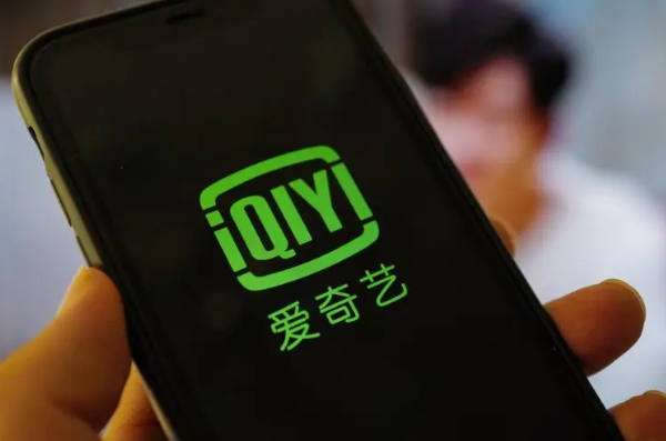 爱奇艺在哪重置设置项