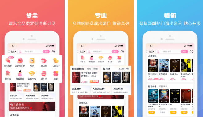 大麦app怎么代付订单 操作方法介绍