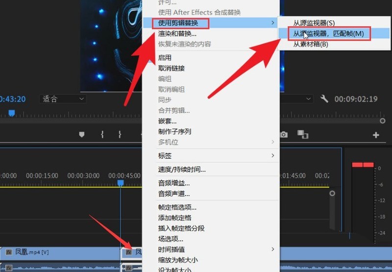 Pr时间轴视频怎么切换 Pr时间轴视频切换方法介绍