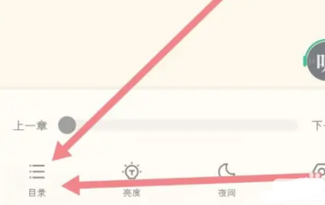 书旗小说怎么调出目录呢？书旗小说调出目录页面教程！