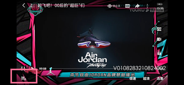 酷喵影视怎么看弹幕 酷喵影视看弹幕的操作方法