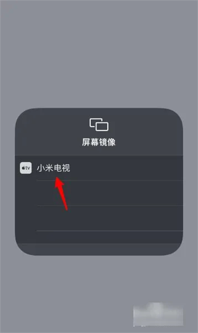 苹果手机抖音怎么投屏到电视上