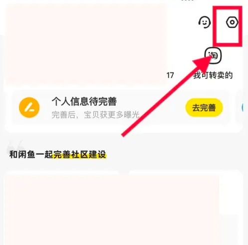 咸鱼网二手交易平台怎么下单码数和颜色 闲鱼设置衣服尺寸方法