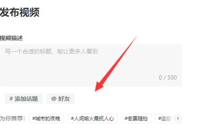 抖音电脑版怎么直播-抖音电脑版怎么上传视频?