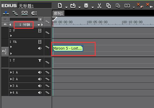 edius缩短时间线长度的操作方法