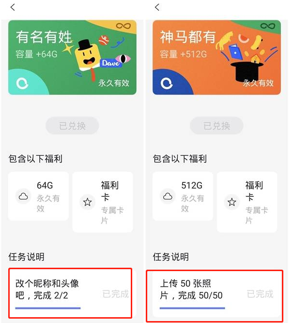 阿里云盘永久容量卡怎么兑换 阿里云盘永久容量卡兑换方法