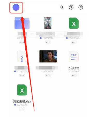 阿里云盘永久容量卡怎么兑换 阿里云盘永久容量卡兑换方法