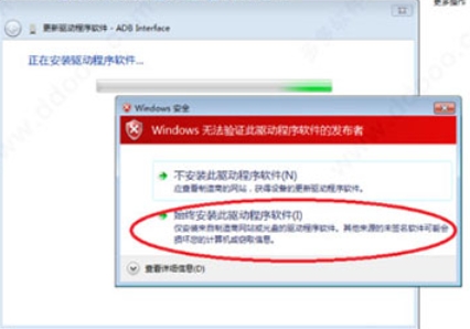 安卓adb驱动如何安装？安卓adb驱动怎么使用？