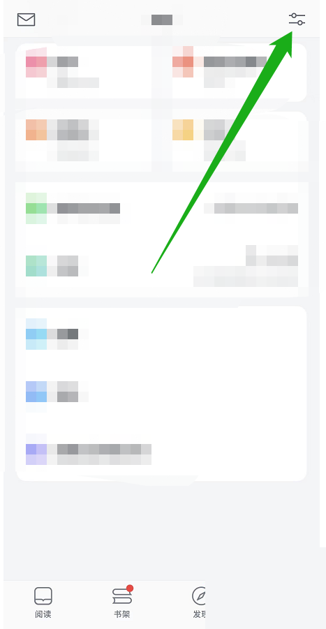微信读书怎么退出微信登录 退出微信登录的操作方法