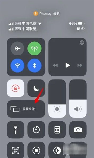 苹果手机抖音怎么投屏到电视上