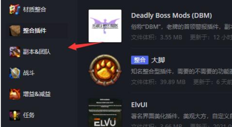 黑盒工坊怎么安装插件？-黑盒工坊怎么使用？